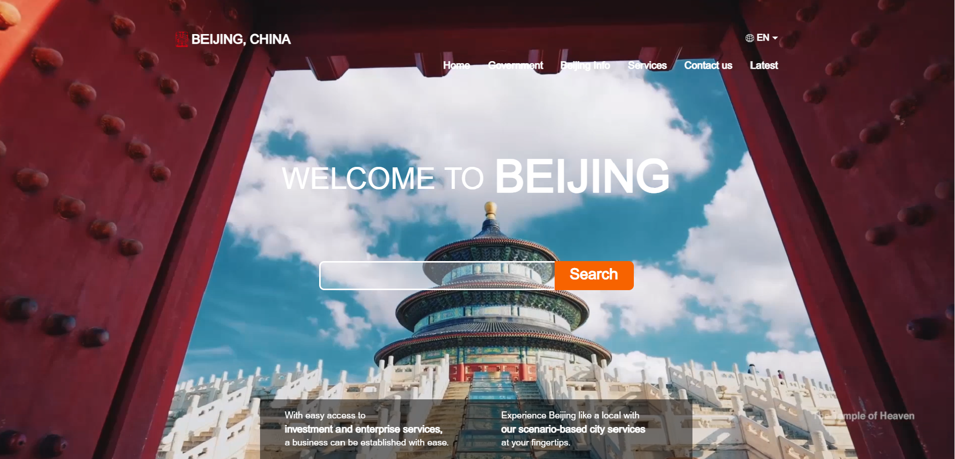 新版北京国际版门户网站正式上线