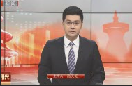 青春再聚首 光影映东城 第30届大学生电影节盛大开幕