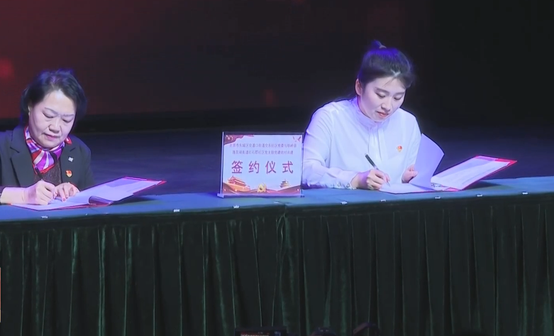 交东社区：党建引领谱新篇 携手共建聚合力