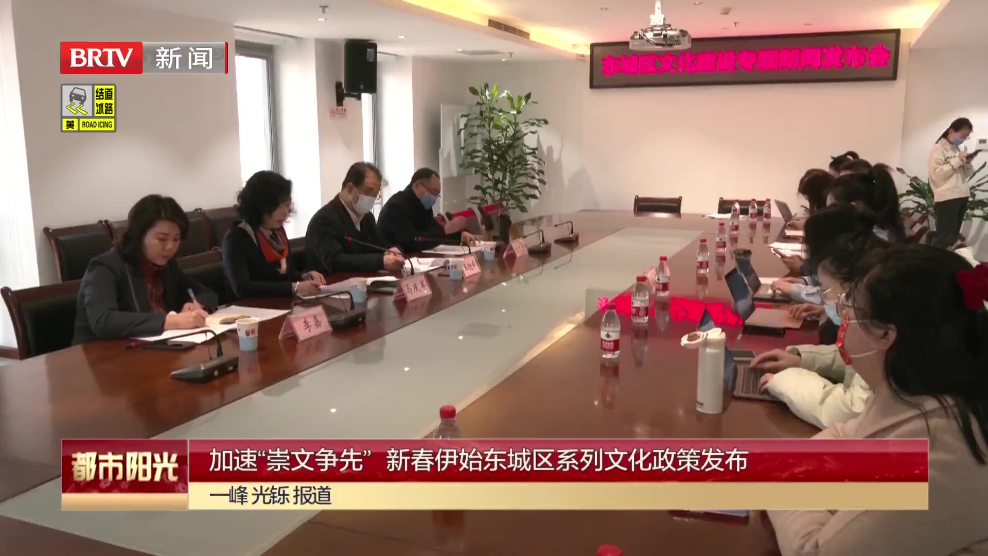 加速“崇文争先”新春伊始东城区系列文化政策发布