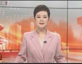 东城区培智中心学校学生亲手做糕点 欢度“六一”儿童节