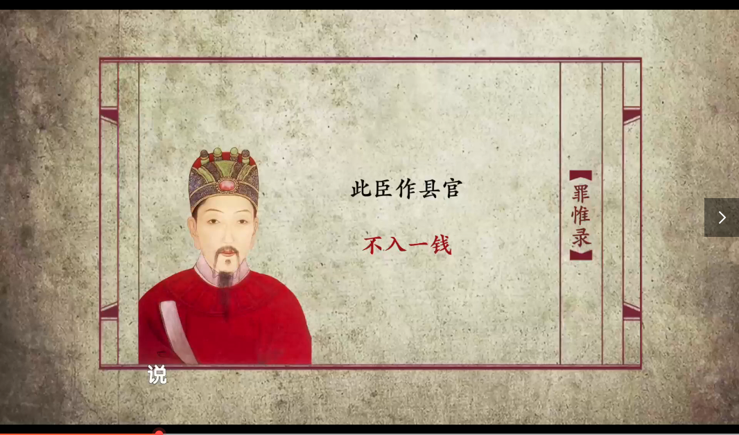 一腔热血袁崇焕--祠堂寻正气系列