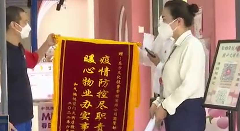 助企纾困！东城国企为小微企业和个体工商户减免租金2.4亿元