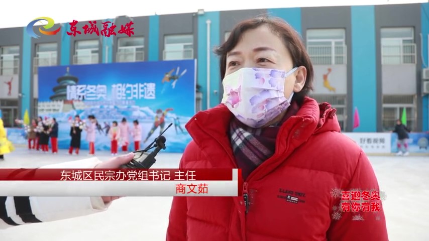 情系冬奥，相约非遗，一起向未来！