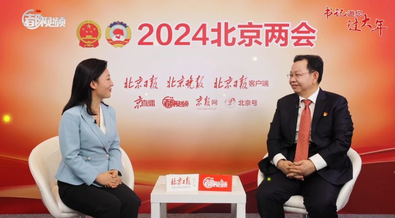 到前门感受新国潮，把“龙墩墩”抱回家！区委书记孙新军邀您来东城过大年