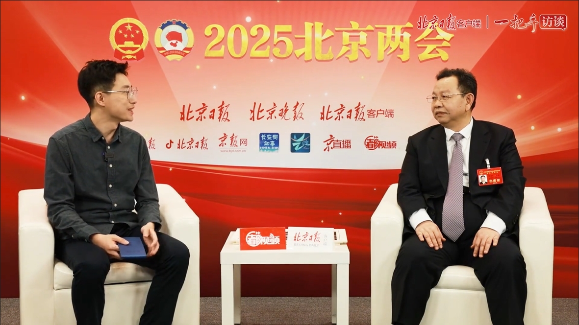 一把手访谈｜东城区委书记孙新军：守护古都文脉，绘就东城舒朗宜居城市画卷