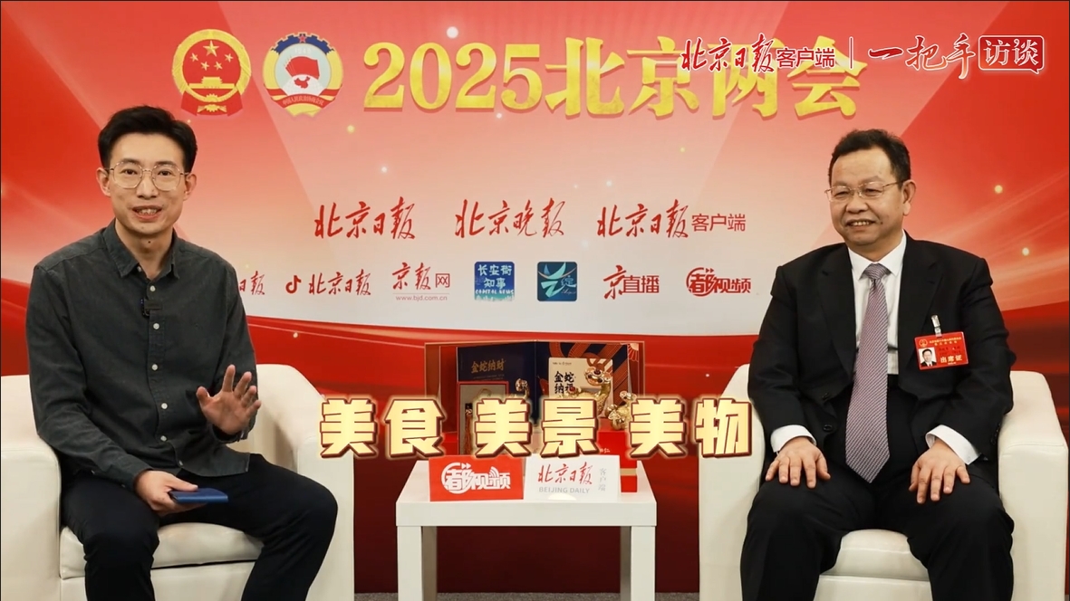 地坛龙潭庙会走起！区委书记孙新军邀您来品味中轴线上的东城年味
