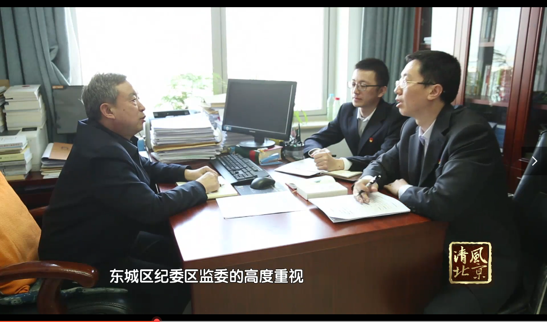 东城：紧盯社区“抽屉里的钱”