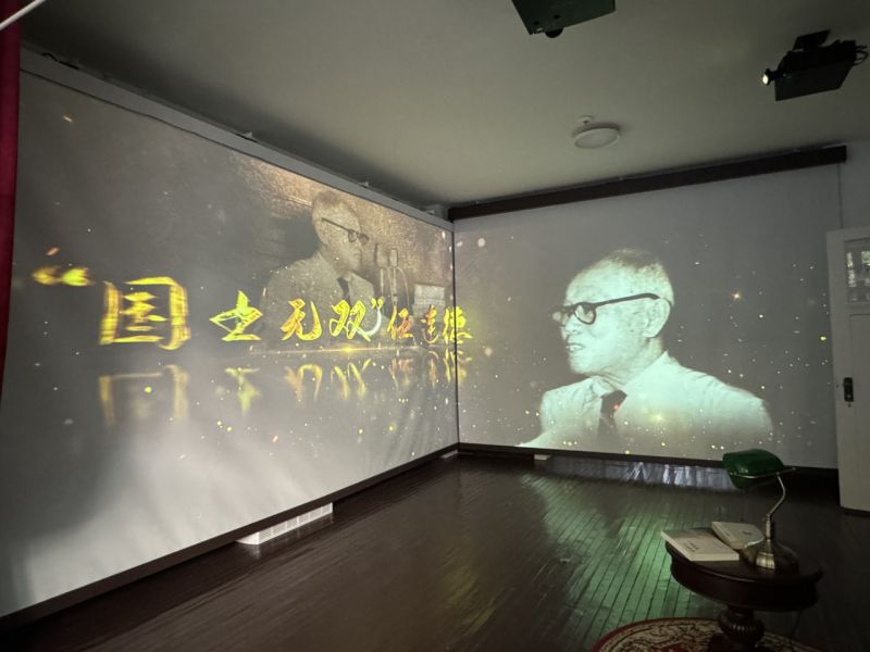 打卡！东城区新命名2家爱国主义教育基地 (13).jpg