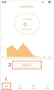 万步有约2.png