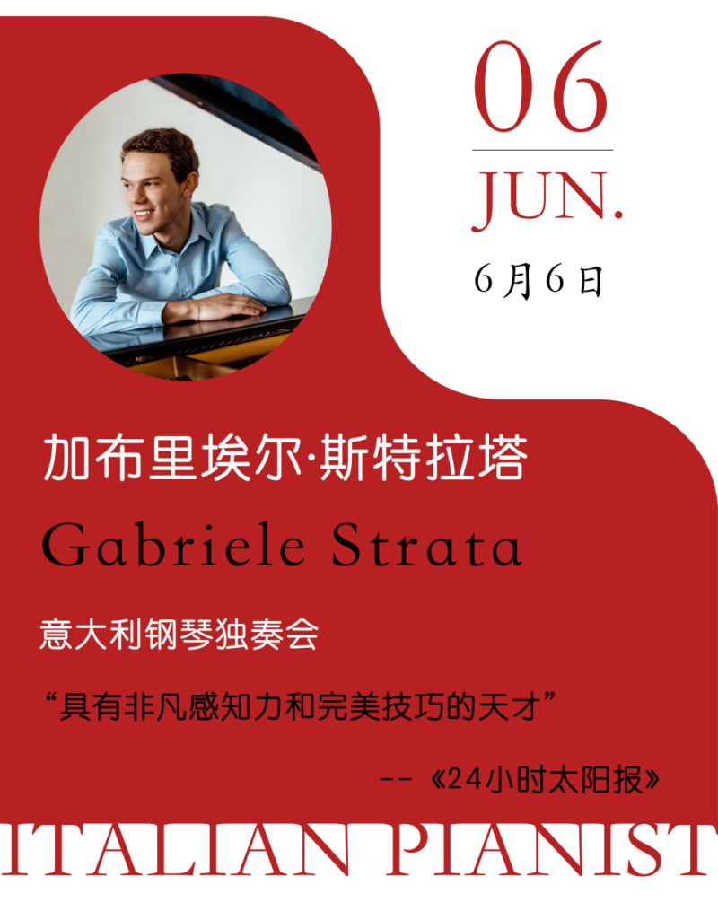 古典乐迷的福音！这个室内音乐节将持续至9月→2.png