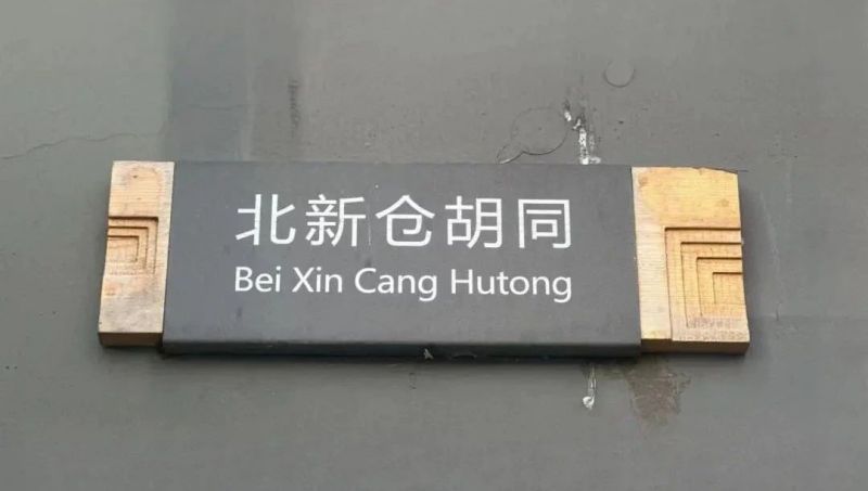 新的一年，愿大家_仓廪满满，收获满满 (6).jpg
