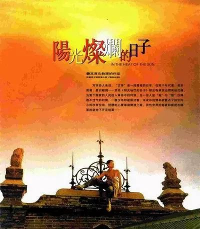 阳光璀璨.png