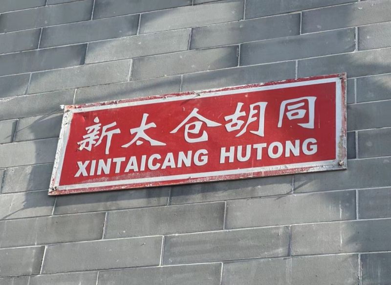 新的一年，愿大家_仓廪满满，收获满满 (3).jpg