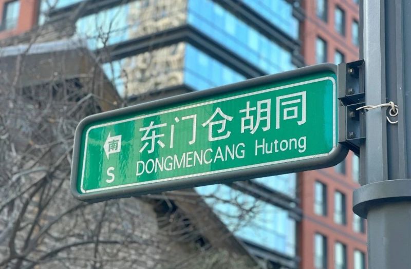 新的一年，愿大家_仓廪满满，收获满满 (10).jpg