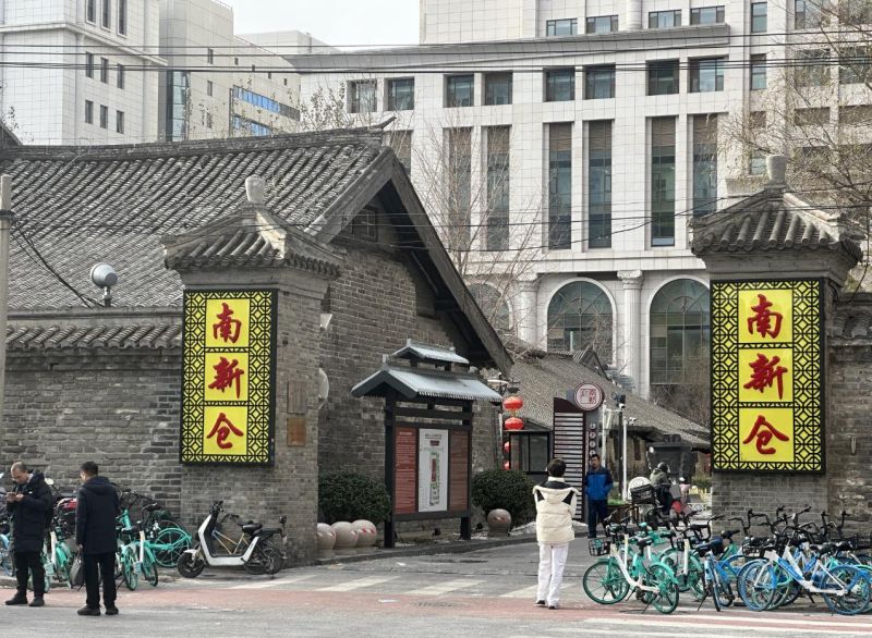 新的一年，愿大家_仓廪满满，收获满满 (13).jpg