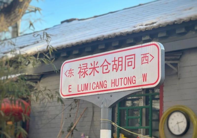 新的一年，愿大家_仓廪满满，收获满满 (14).jpg