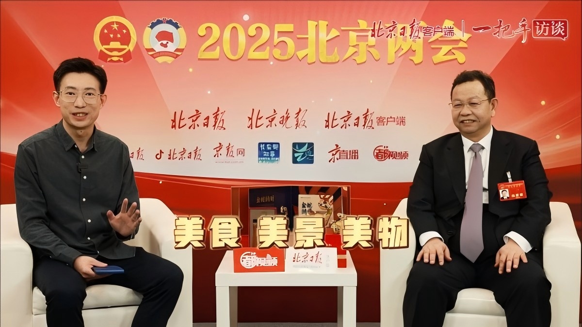 地坛龙潭庙会走起！区委书记孙新军邀您来品味中轴线上的东城年味