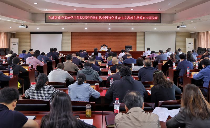 深学细悟，勇于担当，努力建设中国式现代化先行区、示范区！周金星讲授主题教育专题党课.jpg