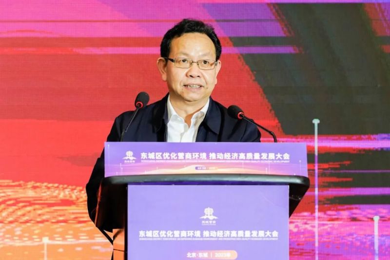 融聚首善，劲赢未来！东城区召开优化营商环境大会，全力推动经济7.jpg