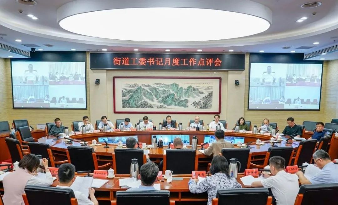 孙新军主持召开月度工作点评会，强调要乘势而上形成推动高质量发展强大动力.png