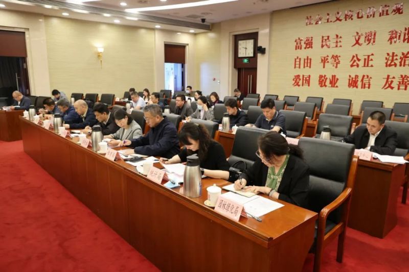 把握新机遇，创造新的增长极，贡献更多东城力量，孙新军就推进京津冀协同发展提出明确要求 (1).jpg