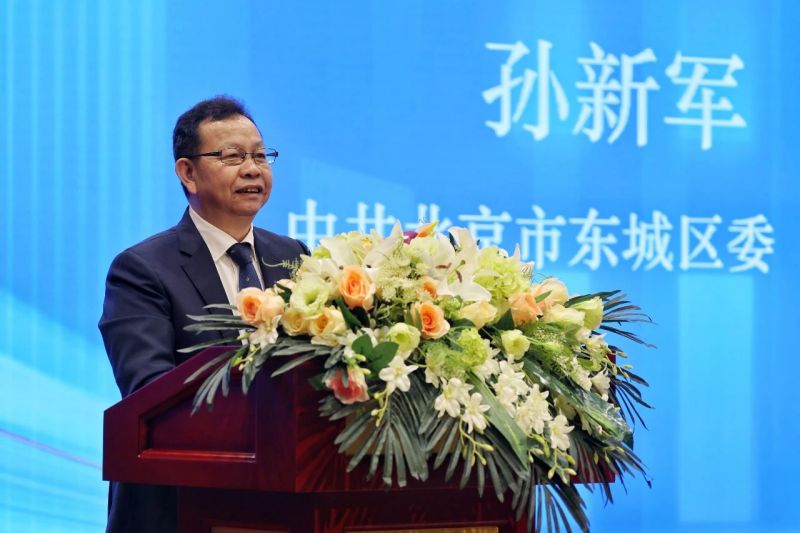 培根铸魂、以文育人！2023京台基础教育校长峰会在东城举办 (2).jpg
