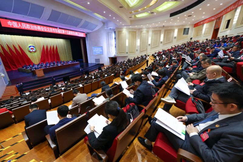 政协北京市东城区第十五届委员会第三次会议隆重开幕 (5).jpg 政协北京市东城区第十五届委员会第三次会议隆重开幕 (5).jpg