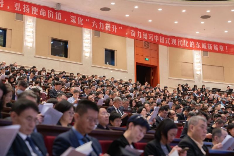 东城区第十七届人民代表大会第四次会议隆重开幕 (5).jpg