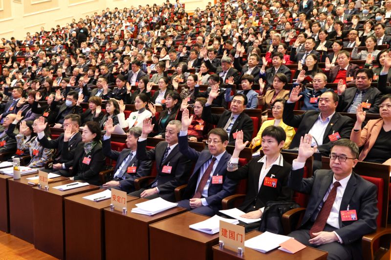 东城区第十七届人民代表大会第四次会议隆重开幕 (8).jpg