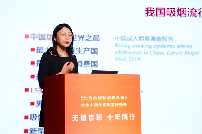 市控烟协会会长肖丹.jpg