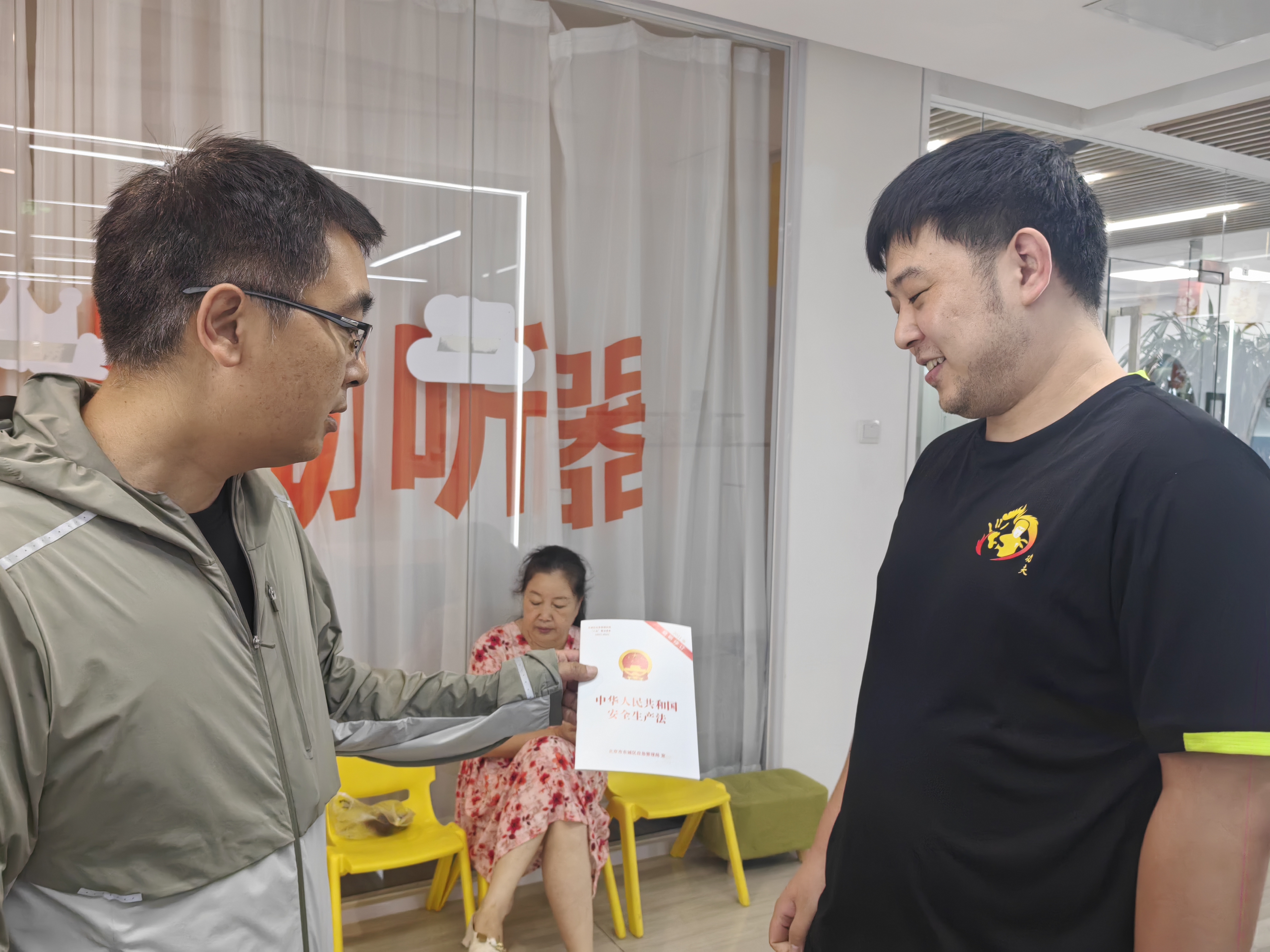 微信图片_20250627105113.jpg
