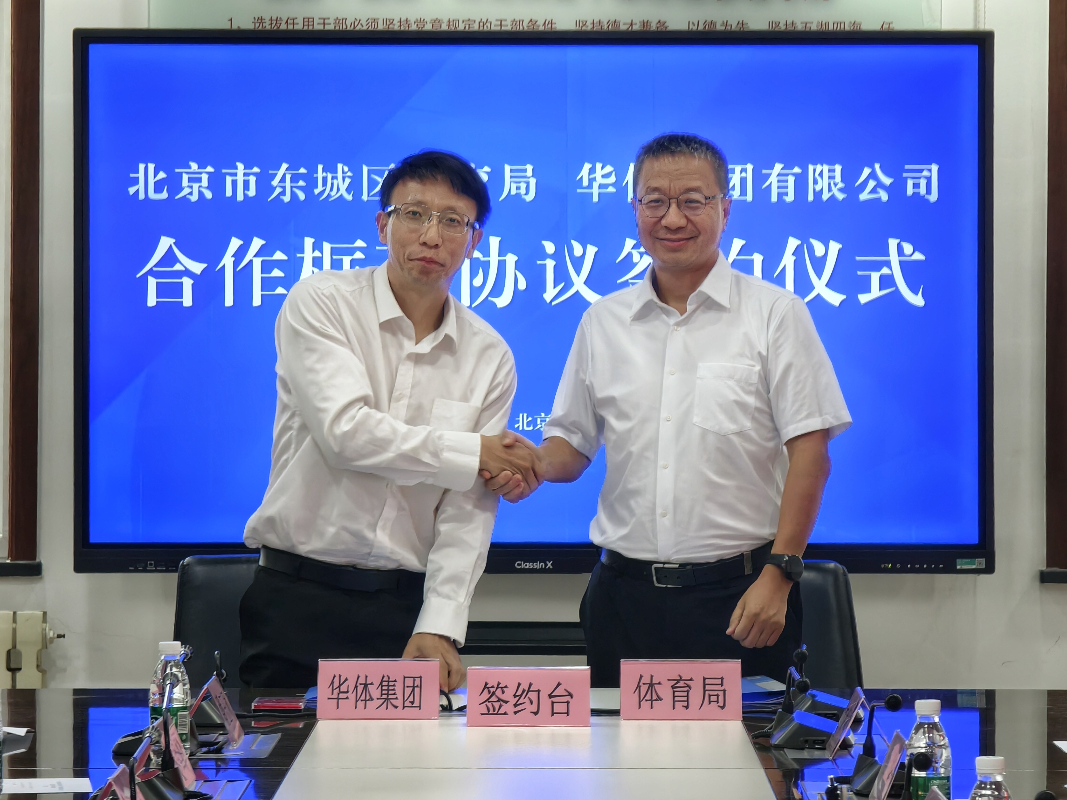 微信图片_20250627170801.jpg