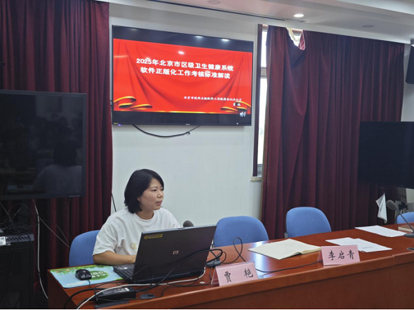 软件正版化2.png