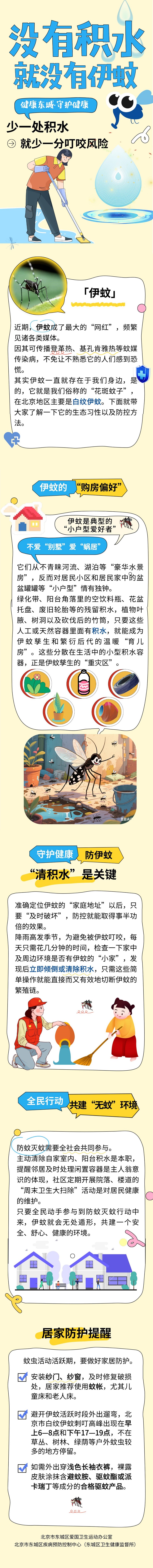20250807-长图新新新新.jpg