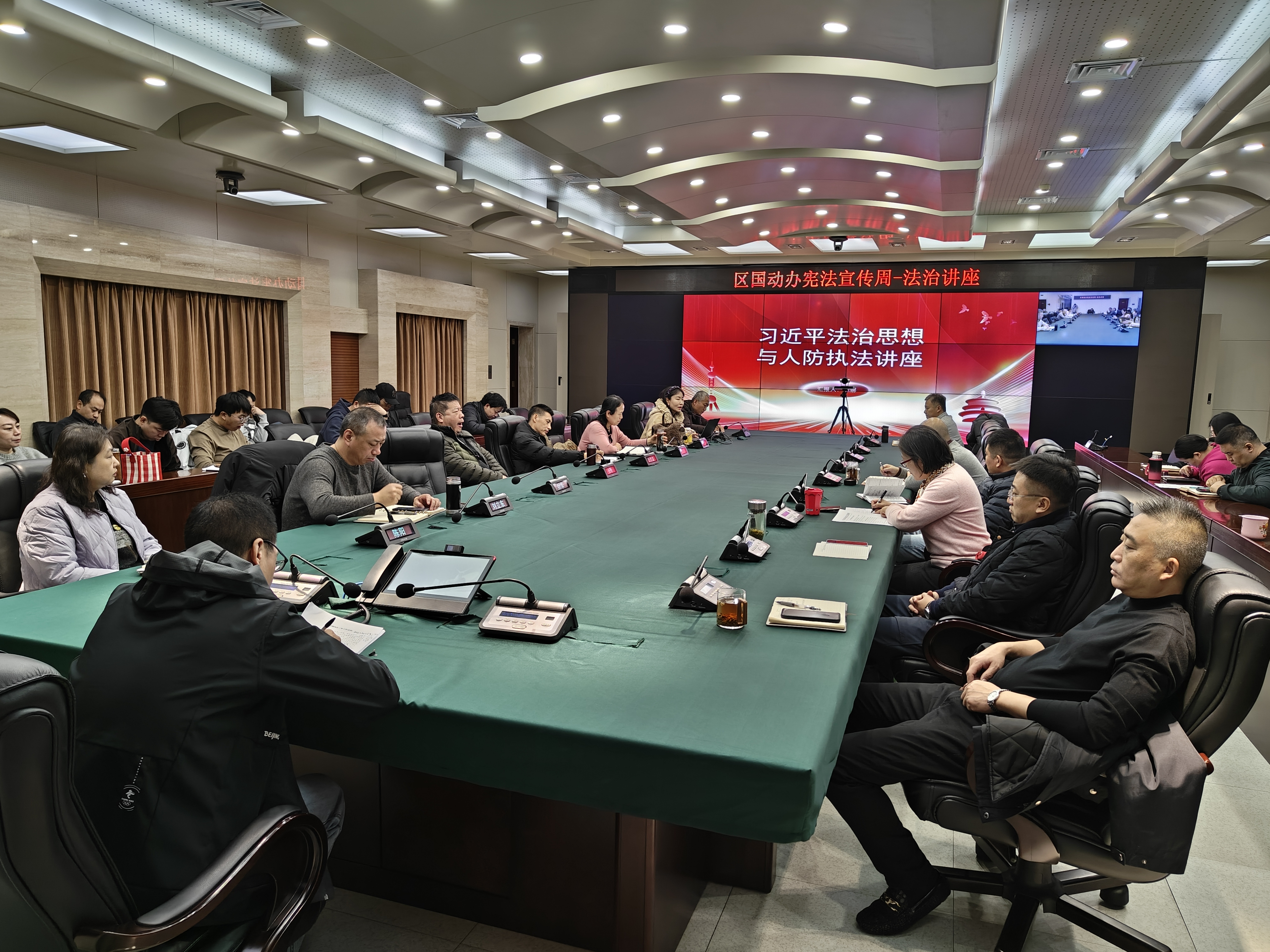 京办_20251203103155.jpg 京办_20251203103155.jpg