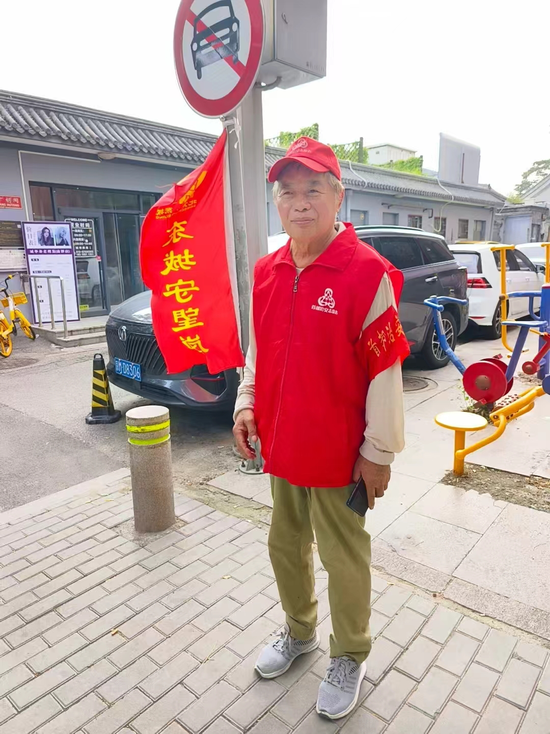 曹相义 (1).jpg
