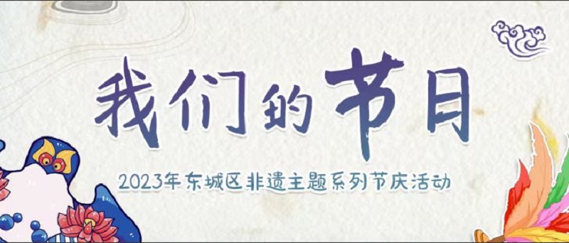 活动主视觉.jpg