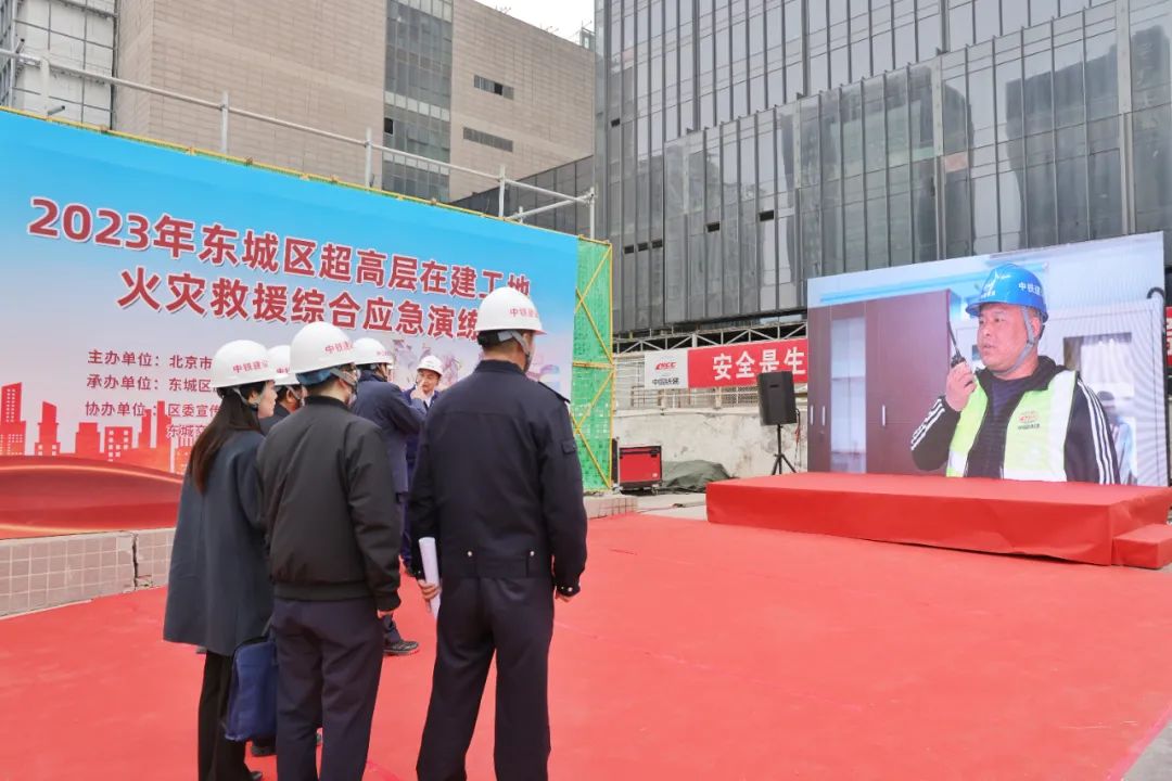 超高层着火怎么办？看东城救援应急演练，全程高能！.jpg