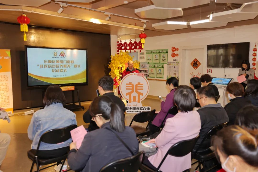 老人在家就能“住院”！这个可以有6.jpg