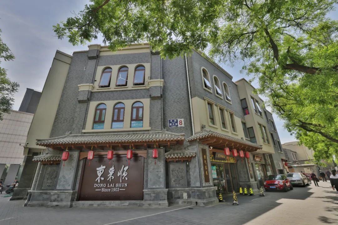 看东城老字号，如何“出圈”又“出彩”4.jpg