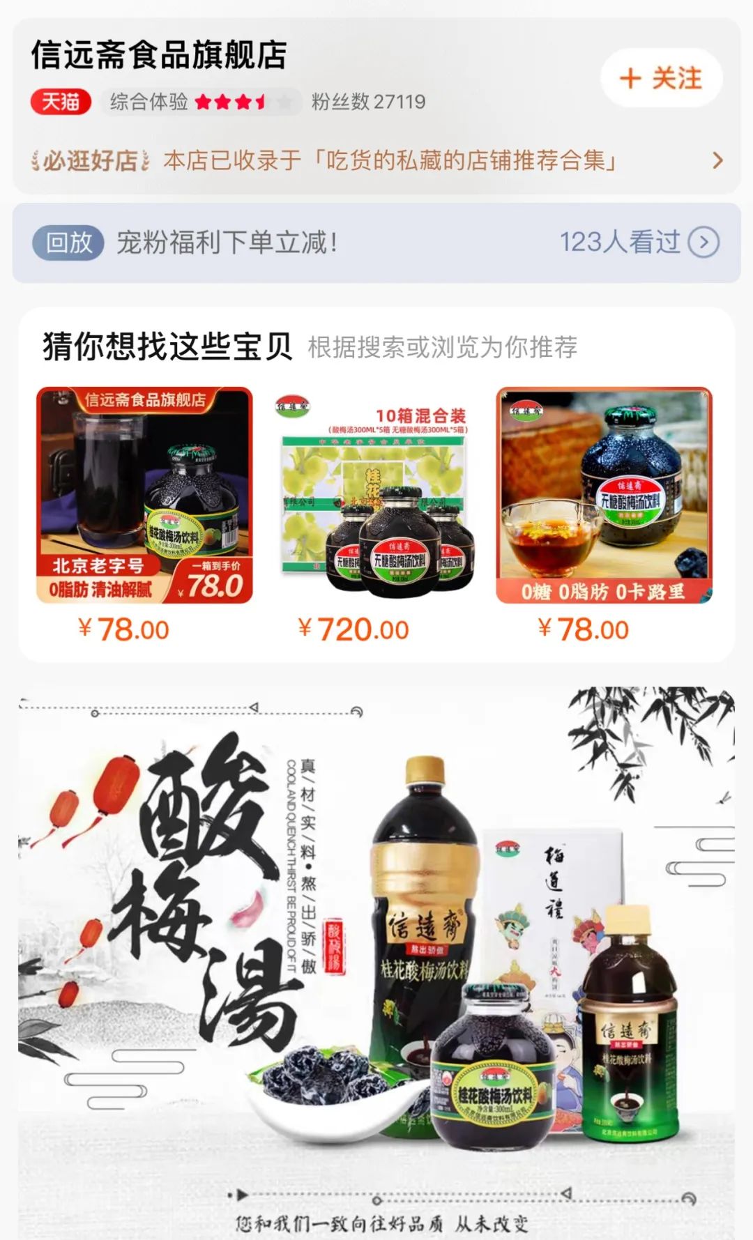 看东城老字号，如何“出圈”又“出彩”7.jpg