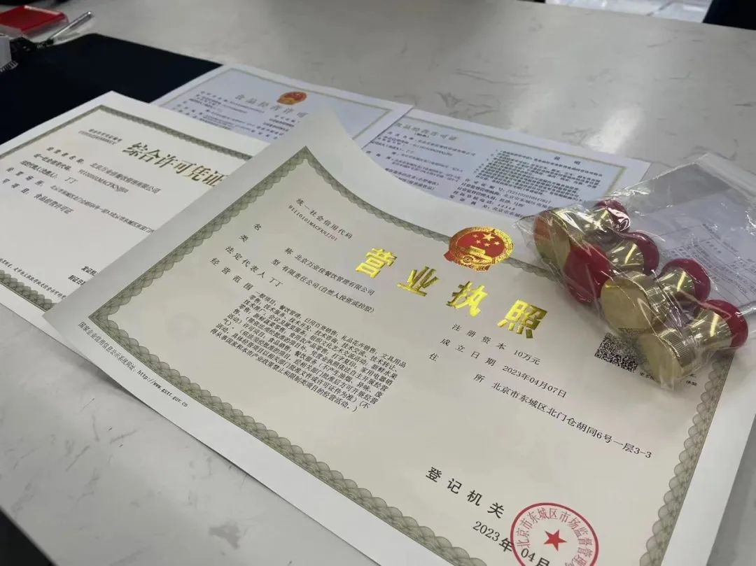 审批再简化!证照一天全办完,企业直呼“太方便了”2.jpg 审批再简化!证照一天全办完,企业直呼“太方便了”2.jpg