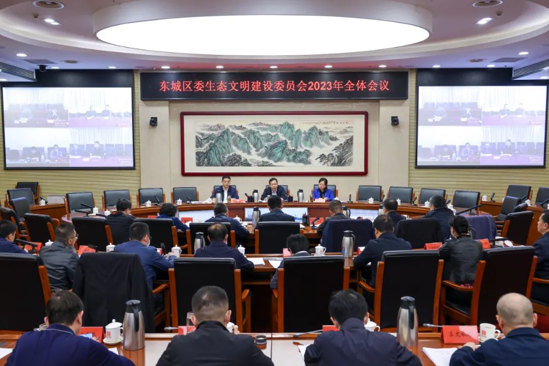 孙新军在区委生态文明委全会上强调，坚决扛起生态文明建设政治责任，构建生态环境共建共治共享新格局.jpg