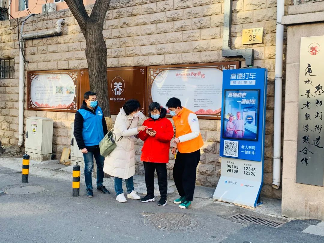 爸妈不会打车？不存在的！ 117个“助老打车暖心车站”覆盖全区4.jpg