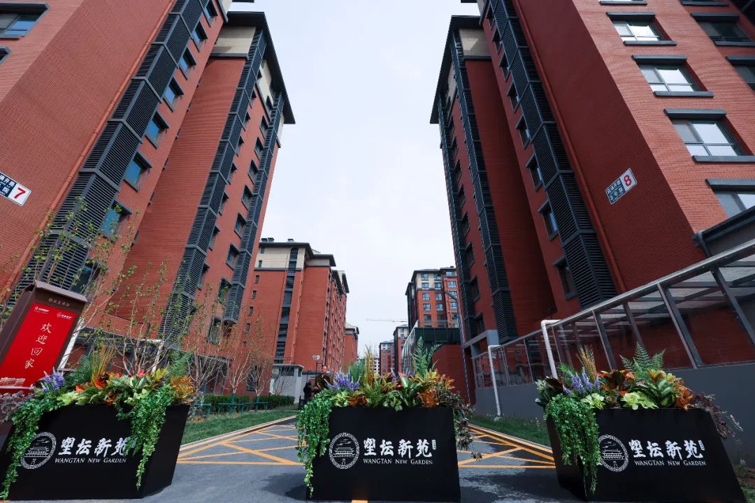 拎包入住！核心区最大棚改项目首批回迁，2268户望坛老街坊圆梦新居6.jpg