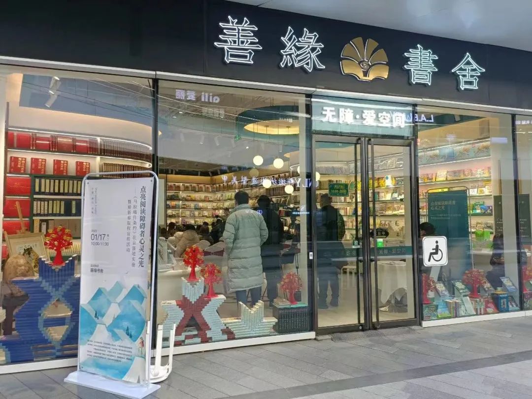 新潮流！购物消费、阅读休闲两不误，快来东城的商场感受书香.png