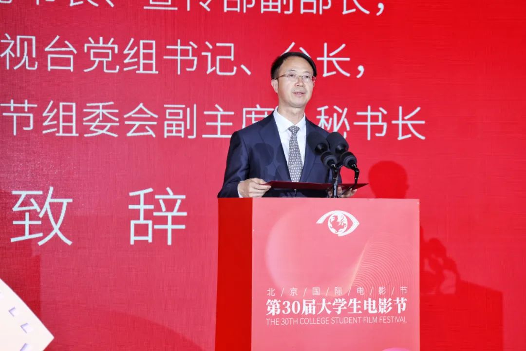 青春再聚首，光影映东城！第30届大学生电影节盛大开幕2.png