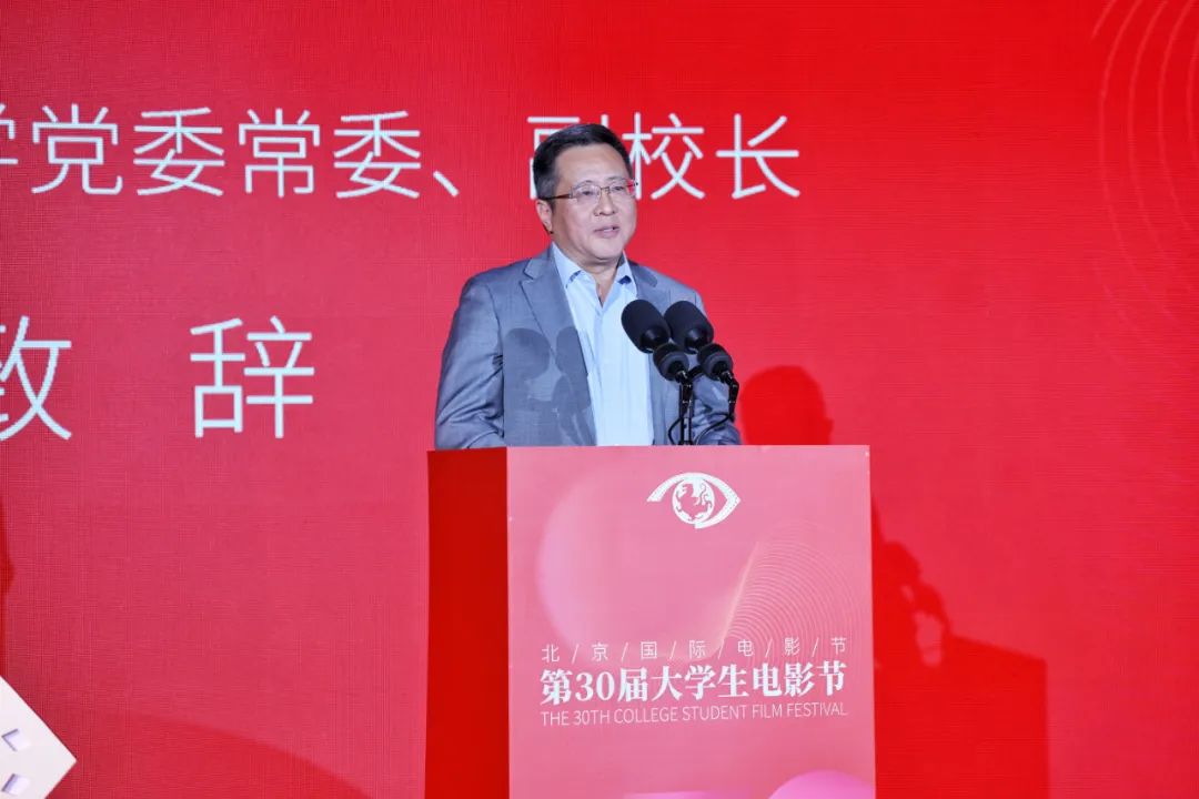 青春再聚首，光影映东城！第30届大学生电影节盛大开幕4.png