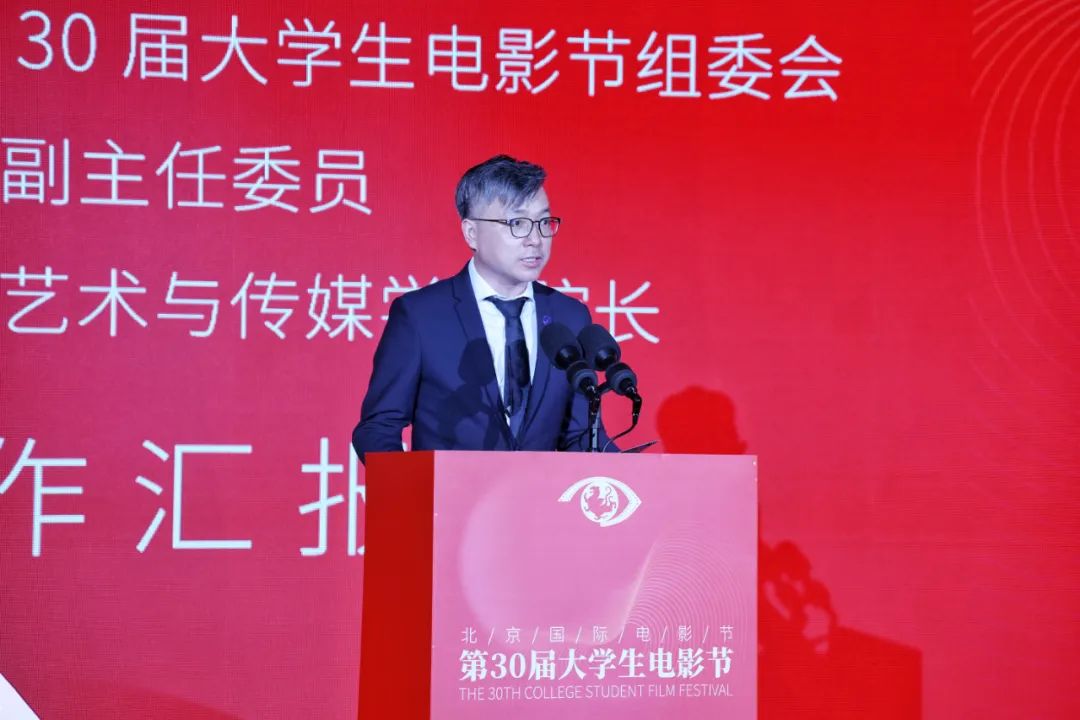 青春再聚首，光影映东城！第30届大学生电影节盛大开幕6.png